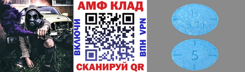 Купить закладки  Ревда  Amphetamine Розовый 