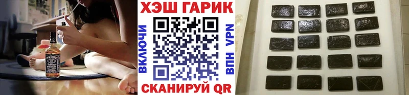 ГАШИШ хэш  Купить где  Ревда 