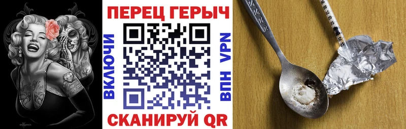 Героин Афган  Купить где  Ревда 