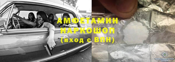 героин Балахна