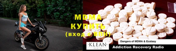 экстази Баксан