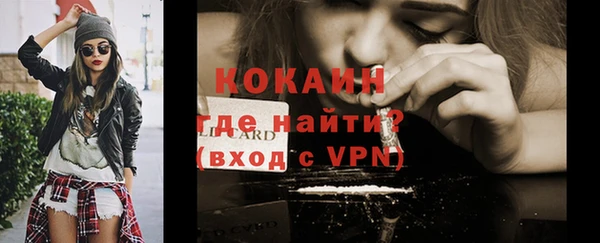 героин Балахна