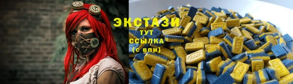 экстази Баксан