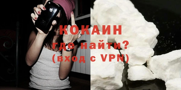 героин Балахна