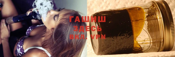 героин Балахна
