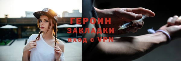 spice Балабаново
