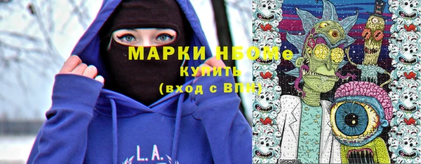 экстази Баксан