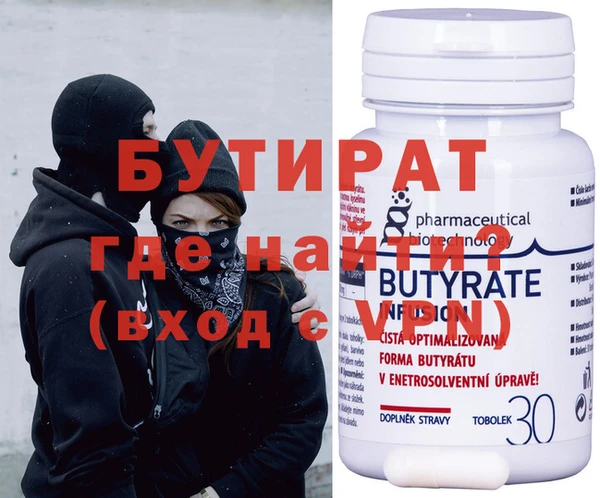 экстази Баксан