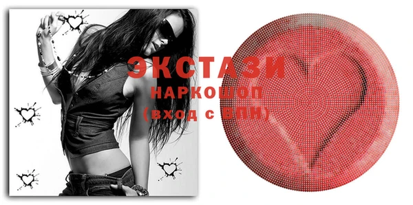 экстази Баксан