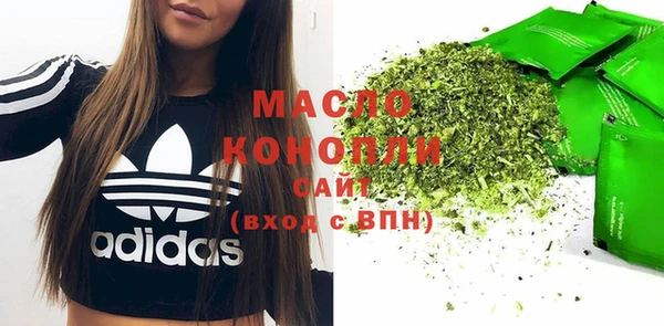 героин Балахна