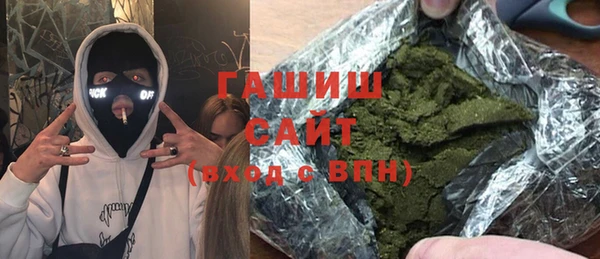 кокаин VHQ Арсеньев