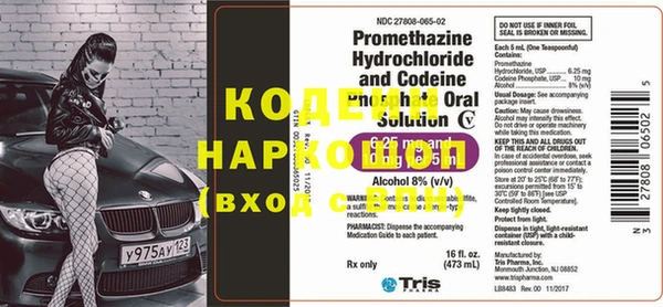 spice Балабаново