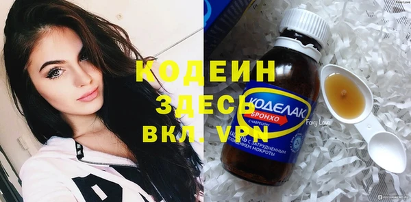 героин Балахна