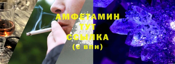 героин Балахна