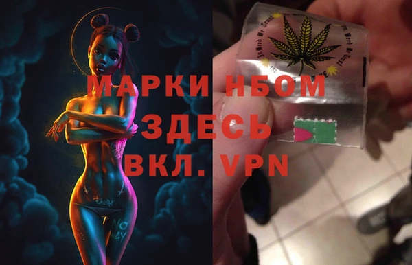героин Балахна