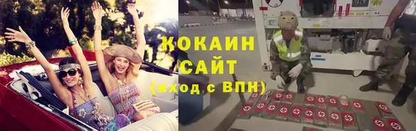 экстази Баксан
