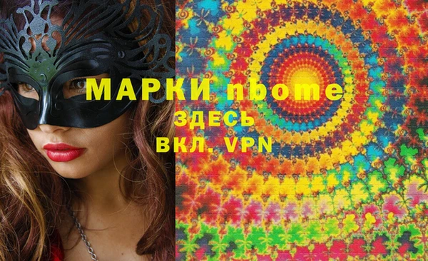 экстази Баксан