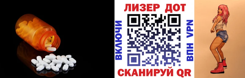 Лсд 25 экстази ecstasy  Купить  Ревда 