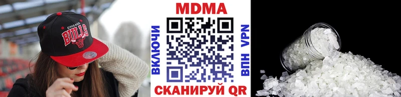 MDMA молли  Купить  Ревда 