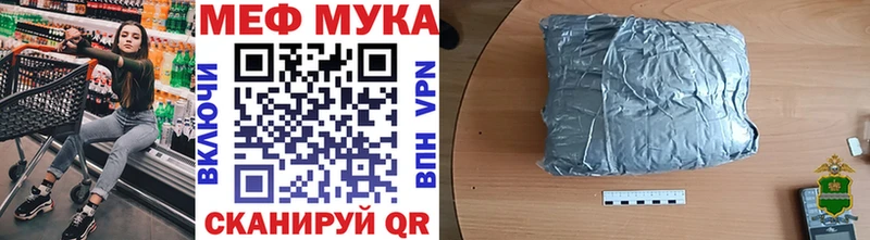 Купить закладки  Ревда  Меф 4 MMC 