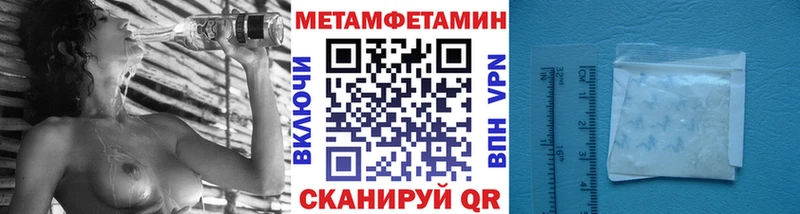 Купить где  Ревда  МЕТАМФЕТАМИН витя 
