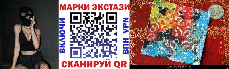 Купить  Ревда  Марки N-bome 1,8мг 