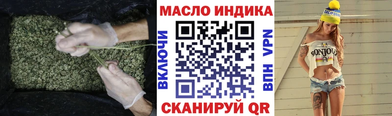 Купить закладки  Ревда  Дистиллят ТГК THC oil 