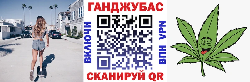 Купить где  Ревда  Каннабис Amnesia 